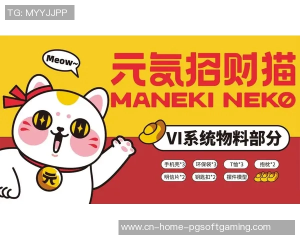 pg电子招财猫英文版-探索PG电子招财猫的英文版魅力-pg电子招财猫英文版 pg电子招财猫英文版-探索PG电子招财猫的英文版魅力-pg电子招财猫英文版