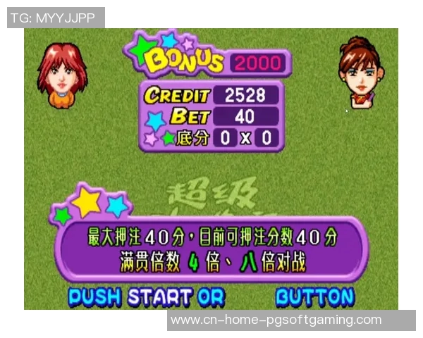 pg电子游戏怎么玩-如何玩转PG电子游戏-pg电子游戏怎么玩 pg电子游戏怎么玩-如何玩转PG电子游戏-pg电子游戏怎么玩