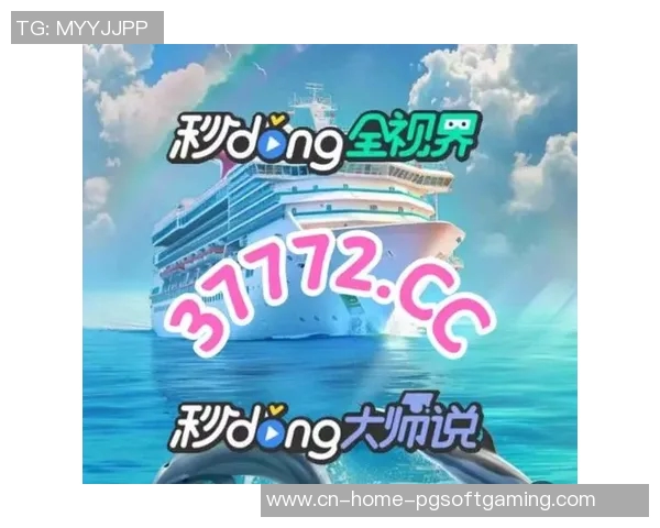 pg电子麻将胡了快速-揭秘pg电子麻将快速赢牌之技巧,理解实战中的胡了瞬间-pg电子麻将胡了快速 pg电子麻将胡了快速-揭秘pg电子麻将快速赢牌之技巧,理解实战中的胡了瞬间-pg电子麻将胡了快速