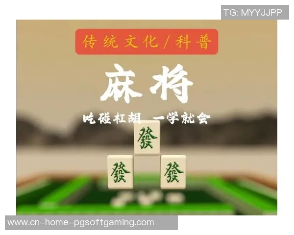 麻将胡了暴分视频-麻将暴胜瞬间的狂热解析与观看指南,麻将胡了暴分视频的探索之旅-麻将胡了暴分视频 麻将胡了暴分视频-麻将暴胜瞬间的狂热解析与观看指南,麻将胡了暴分视频的探索之旅-麻将胡了暴分视频