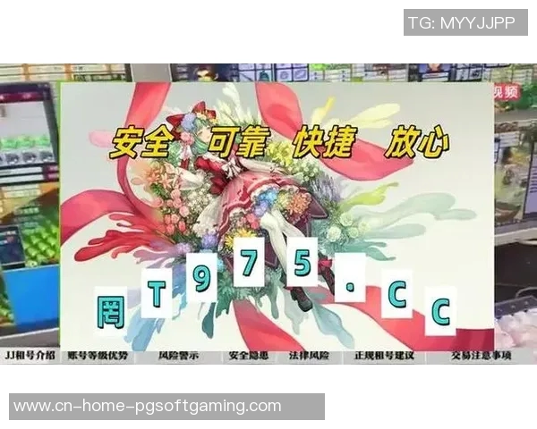 pg电子麻将胡了官网版-PG电子麻将胡了官网版，体验全新的数字麻将世界-pg电子麻将胡了官网版