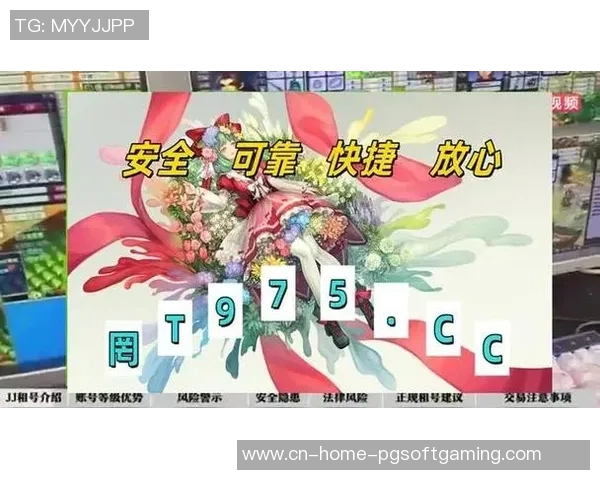 pg麻将胡了2视频大爆分-揭秘PG麻将胡了高分奥秘—视频揭秘，一战成名的巅峰之战-pg麻将胡了2视频大爆分