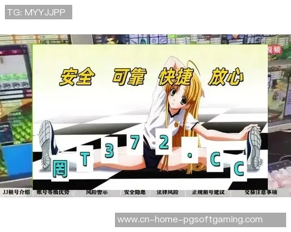 pg麻将胡了最新视频-pg麻将胡了最新视频