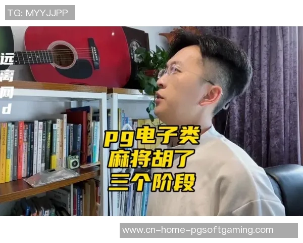 pg麻将胡了玩法规律-探究PG麻将胡了的玩法规律与特色-pg麻将胡了玩法规律