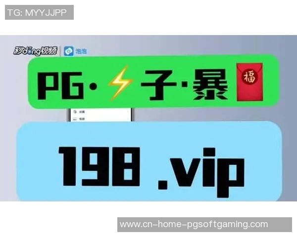 pg电子yb6m市场-PG电子YB6M市场,探索与前景展望-pg电子yb6m市场 pg电子yb6m市场-PG电子YB6M市场,探索与前景展望-pg电子yb6m市场