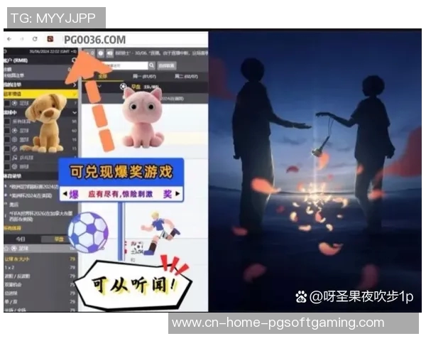 pg电子买免费-揭秘PG电子买免费的奥秘-pg电子买免费