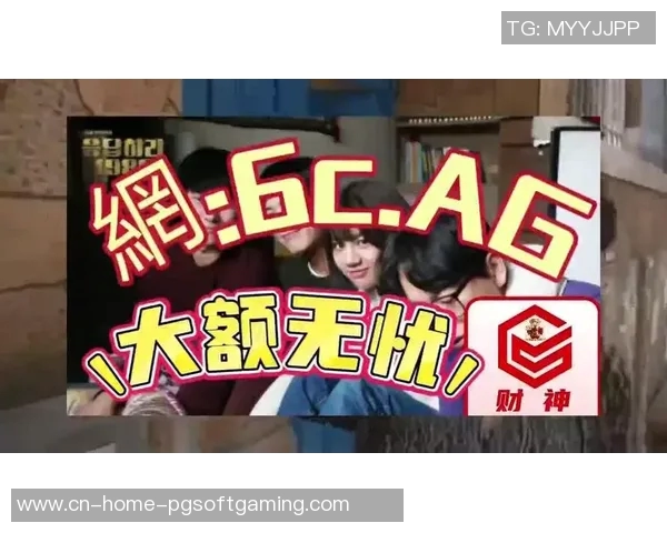 pg电子官方首页新片场-探索PG电子官方首页的新片场 领略前沿娱乐体验-pg电子官方首页新片场